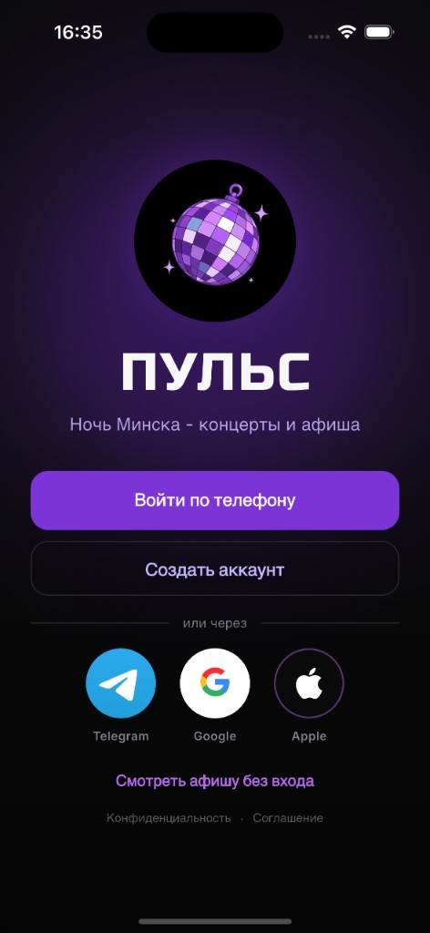 Вход